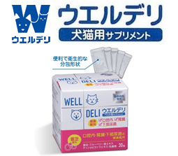 上薬研究所